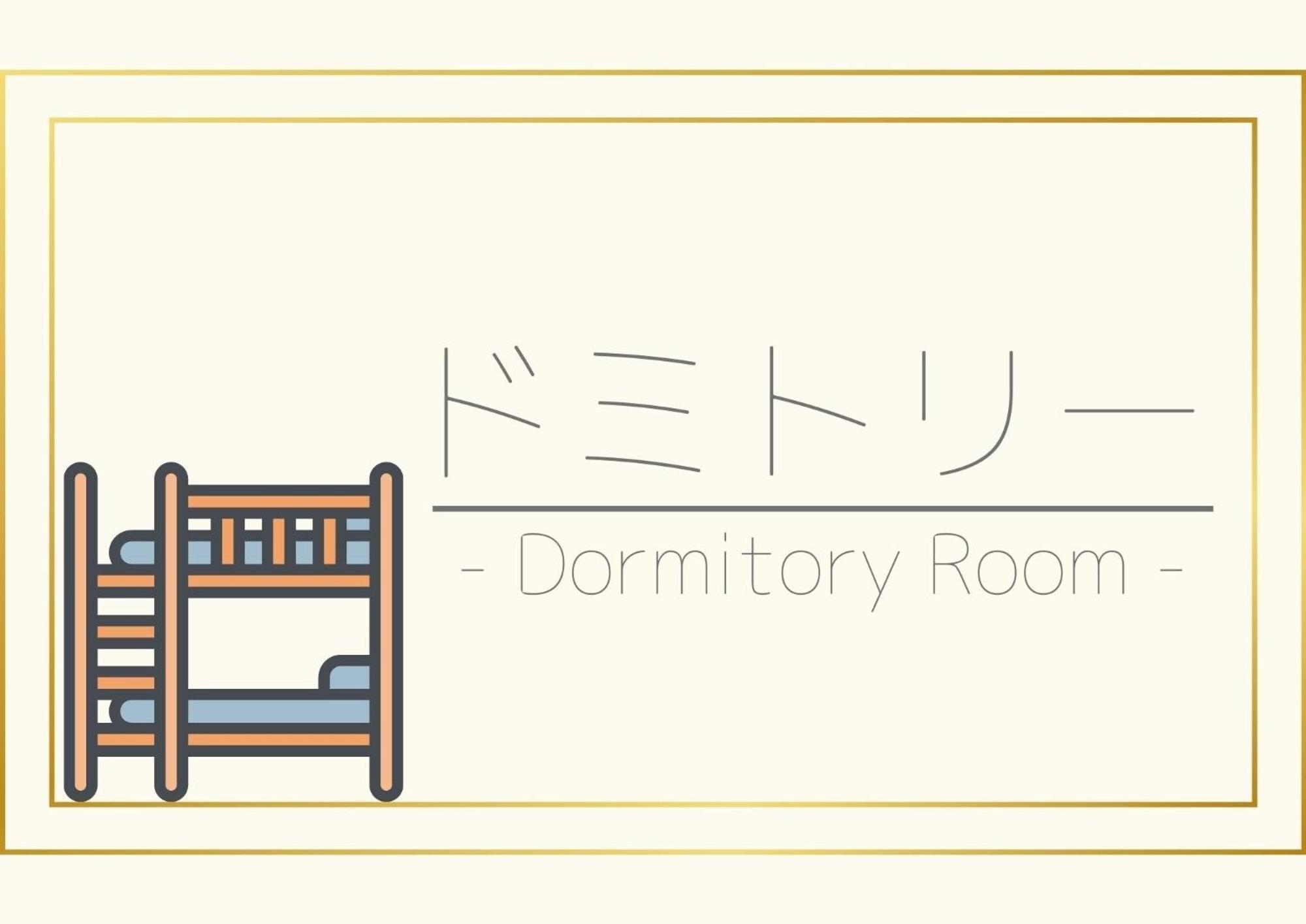 Sumio Kiyama Dormitory No,2 - Vacation Stay 54119V Ishigaki  外观 照片
